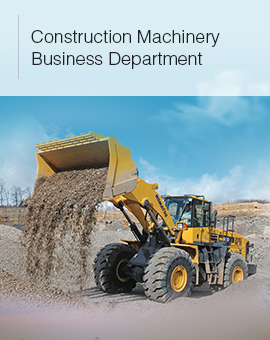 Construction Machinery Business Department