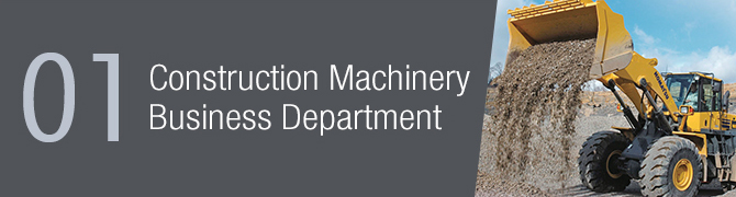 01 Construction Machinery Business Department