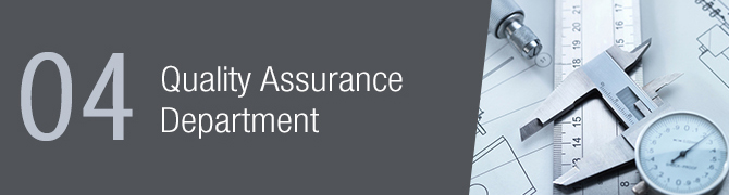 04 Quality Assurance Department