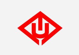 「安全衛生方針」制定
