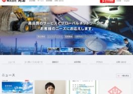 Webサイトをリニューアルしました