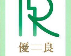 環境ニュース～大阪市環境局より2回連続でゴミ減量優良企業に認定～